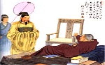 Sanh diệt khứ lai